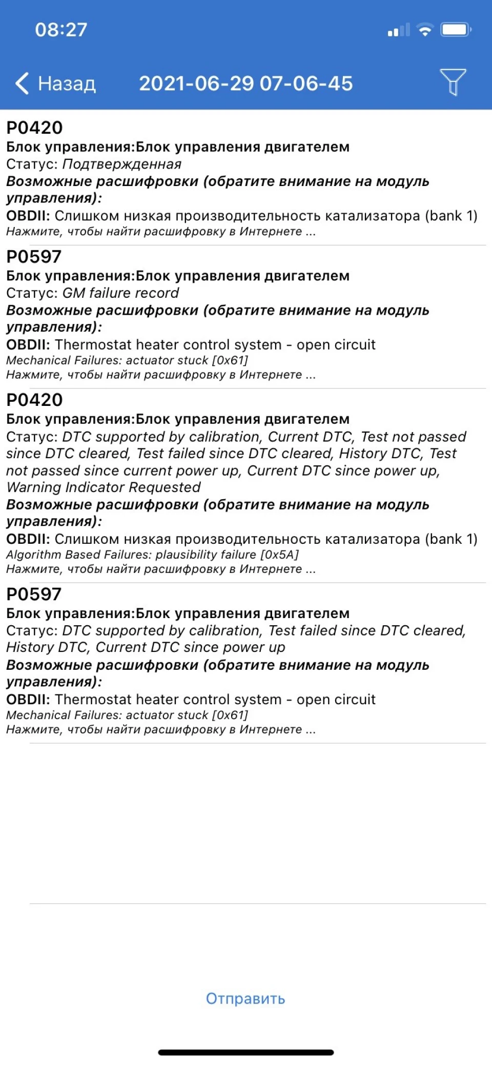 Є питання - потрібна відповідь