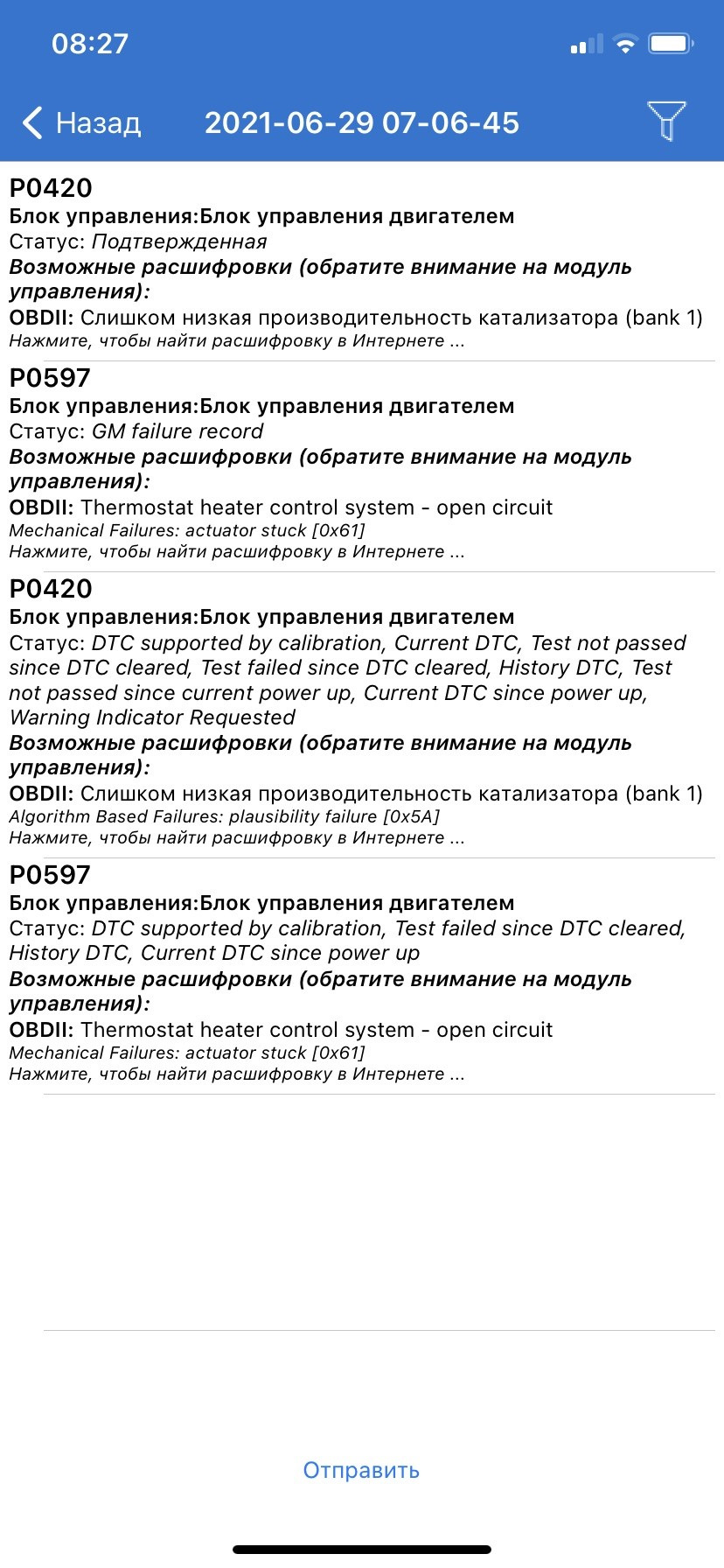 Є питання - потрібна відповідь 1