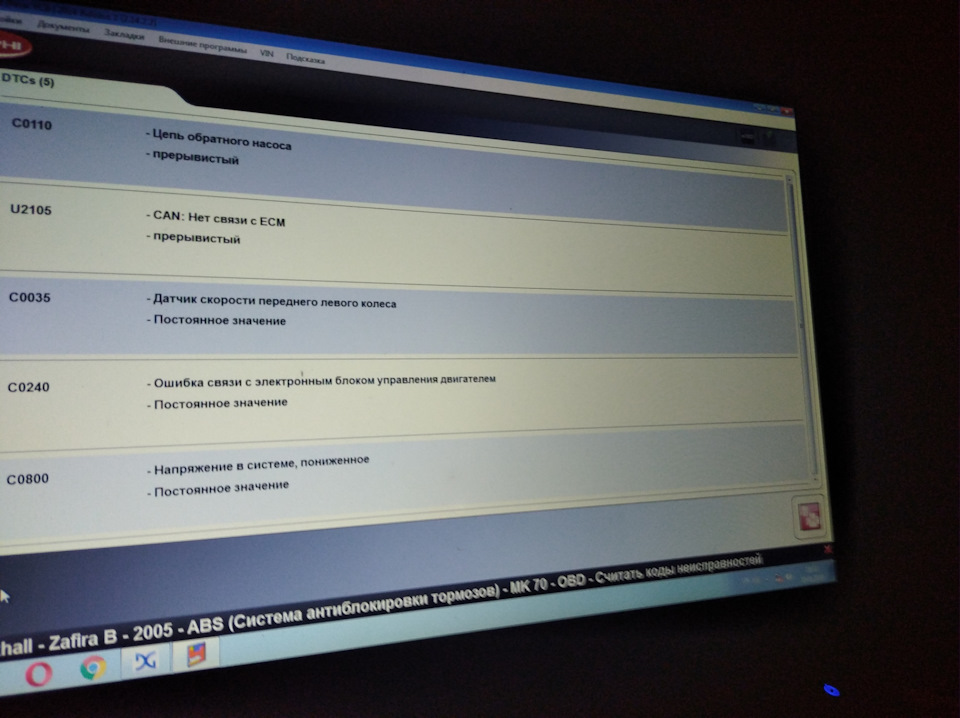 З'явився ABS, і п'яний водій. 3