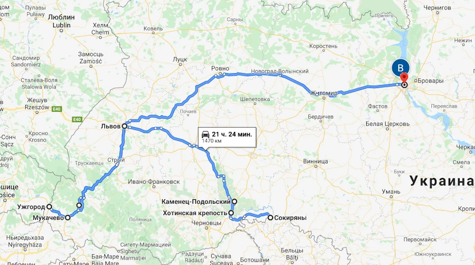 Все, що трапилося за півроку