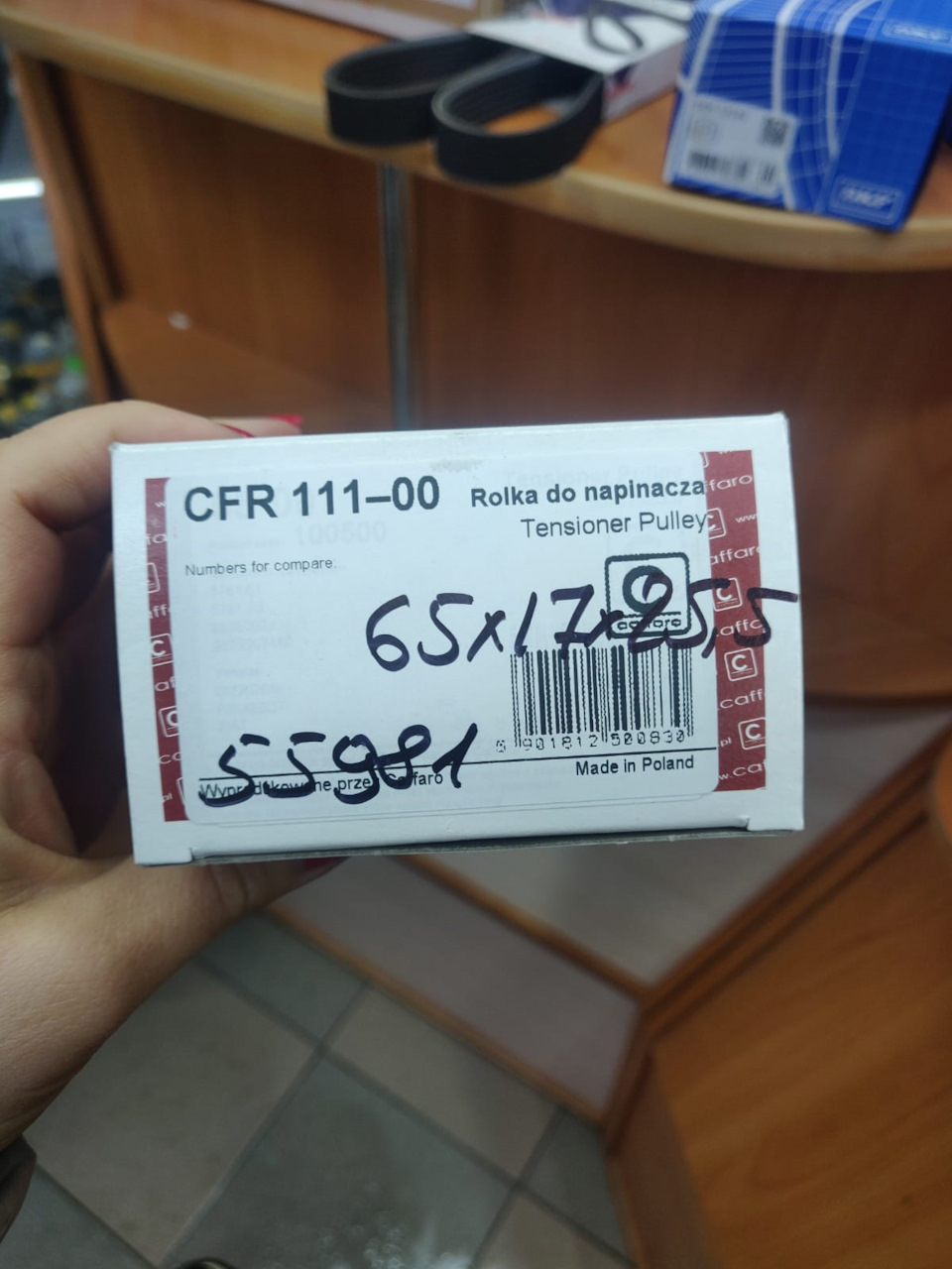 Повне ТО на 239 тис.км. 2