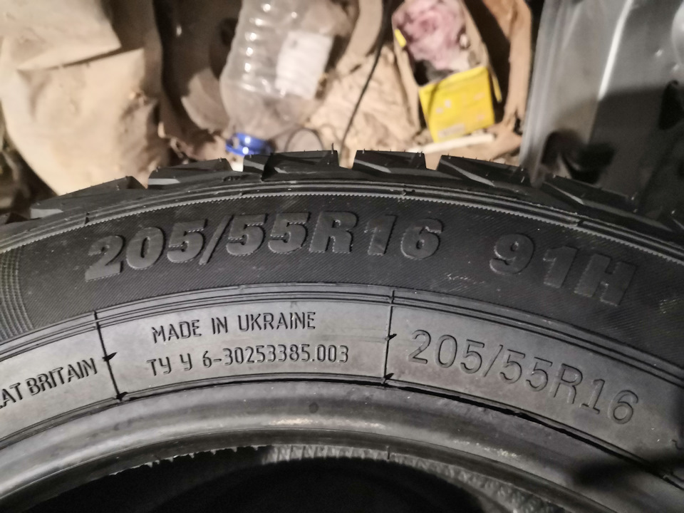 Скоро холоду: диски + шини 4