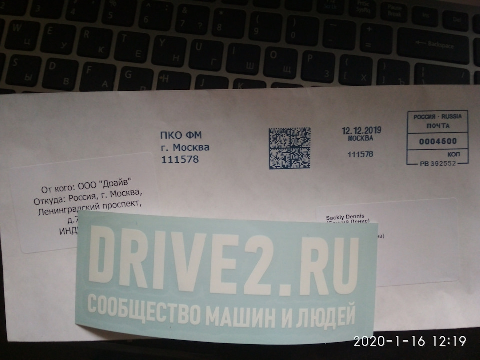 Наклейка 1