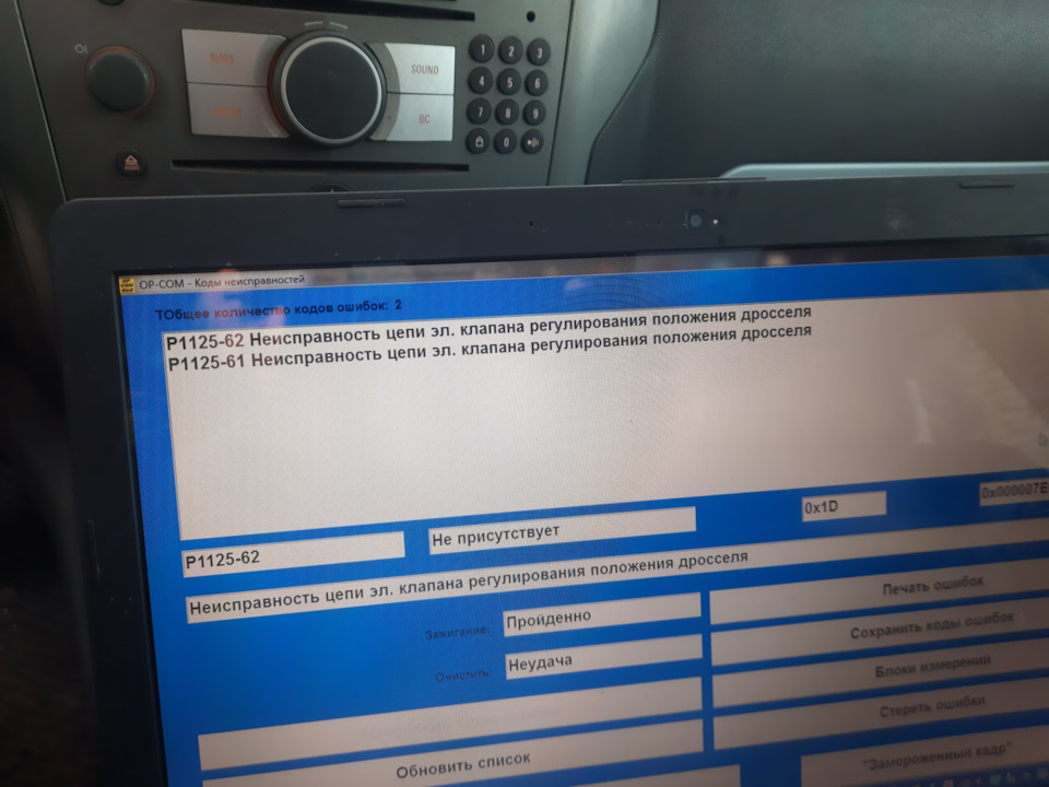 Зафіра померла. 4