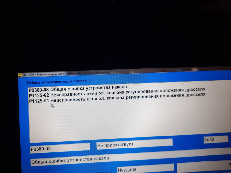 Зафіра померла. 3