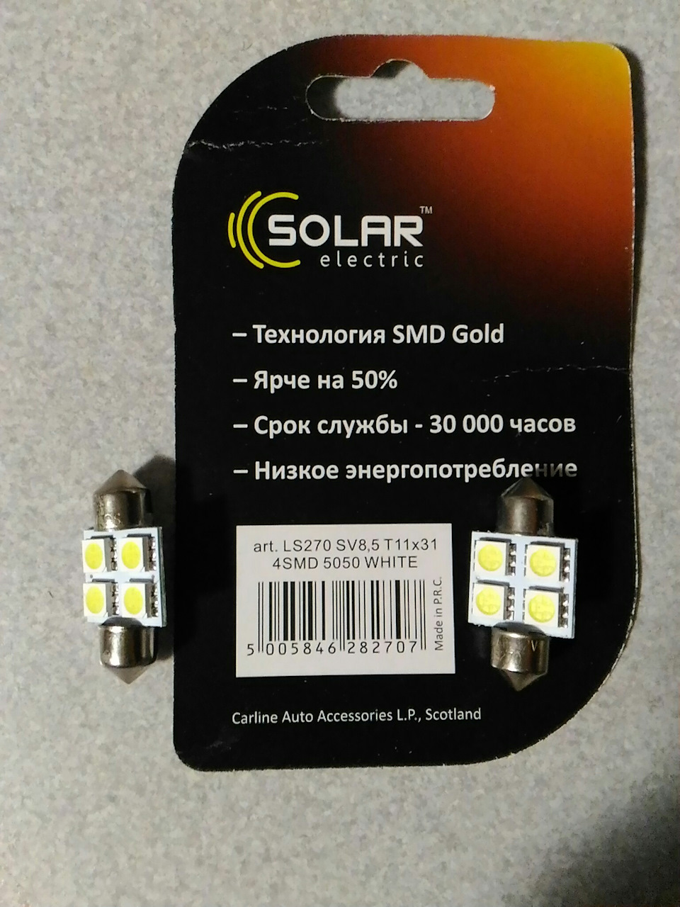 Zefir updates LED 3