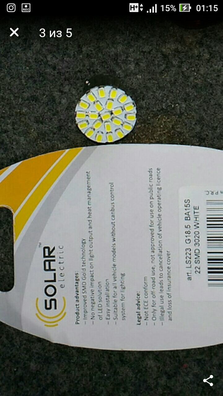 Zefir updates LED 5