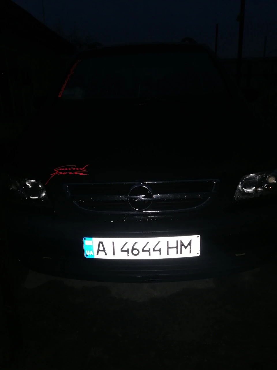 Решоточка