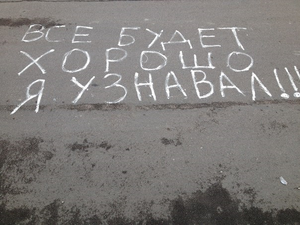 Гей, дорогі, ви де? 1