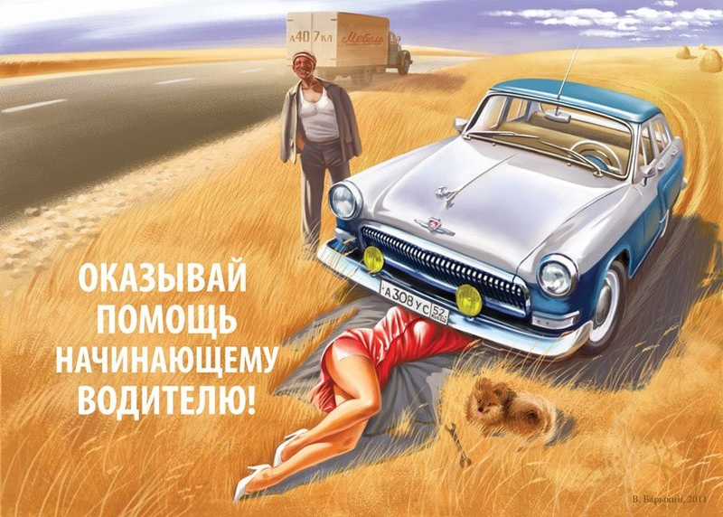 опа на, тракторець. 1