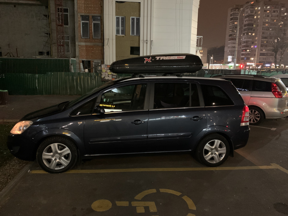 Витрата Zafira B з кофром і без. 1