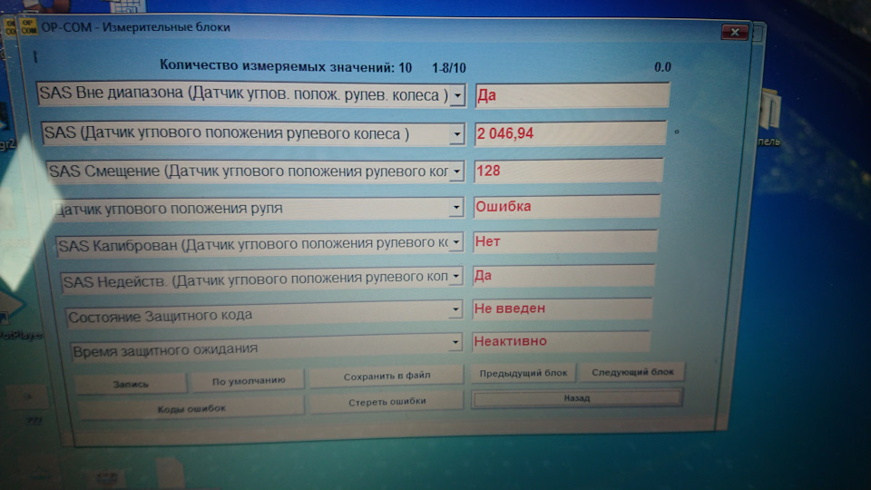 Ремонт сім-модуля ... Невдача 2