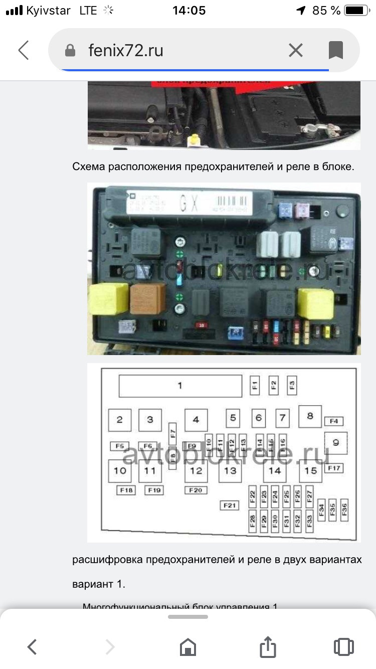 Реле?Контактна група? Стартер? Маса? А ні просто АКБ глючить 5