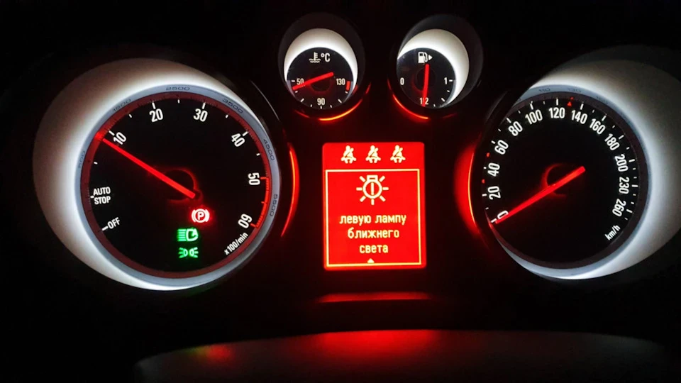 Що робити? Хвалені LED AUXITO в лінзах видають помилки на прибирання!