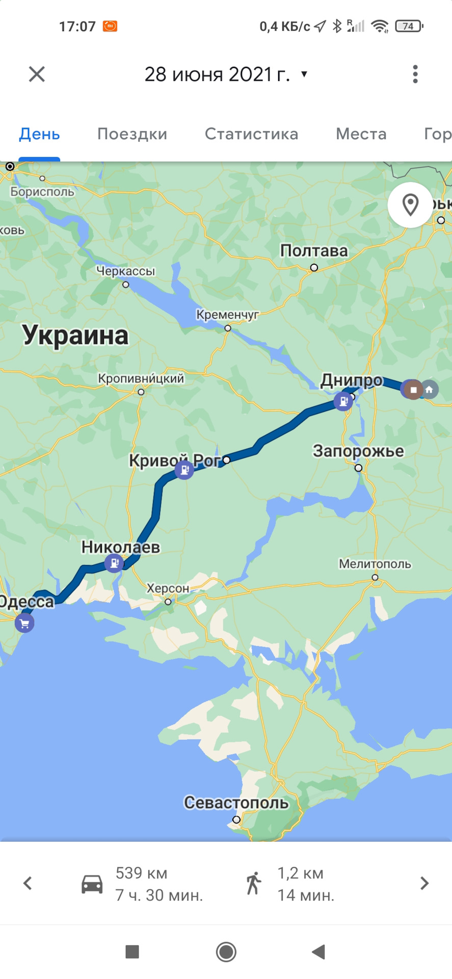 Україна 🇺🇦 - Молдова 🇲🇩 1