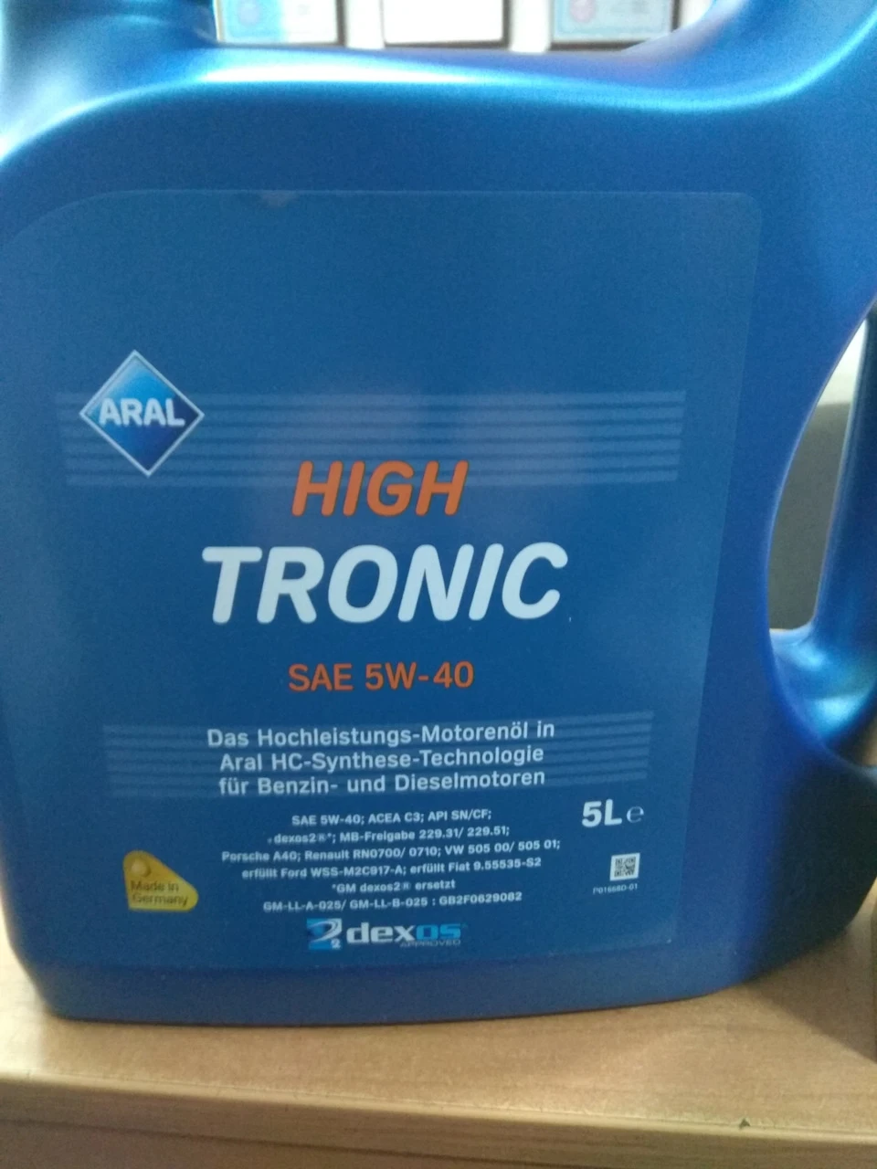 ТО