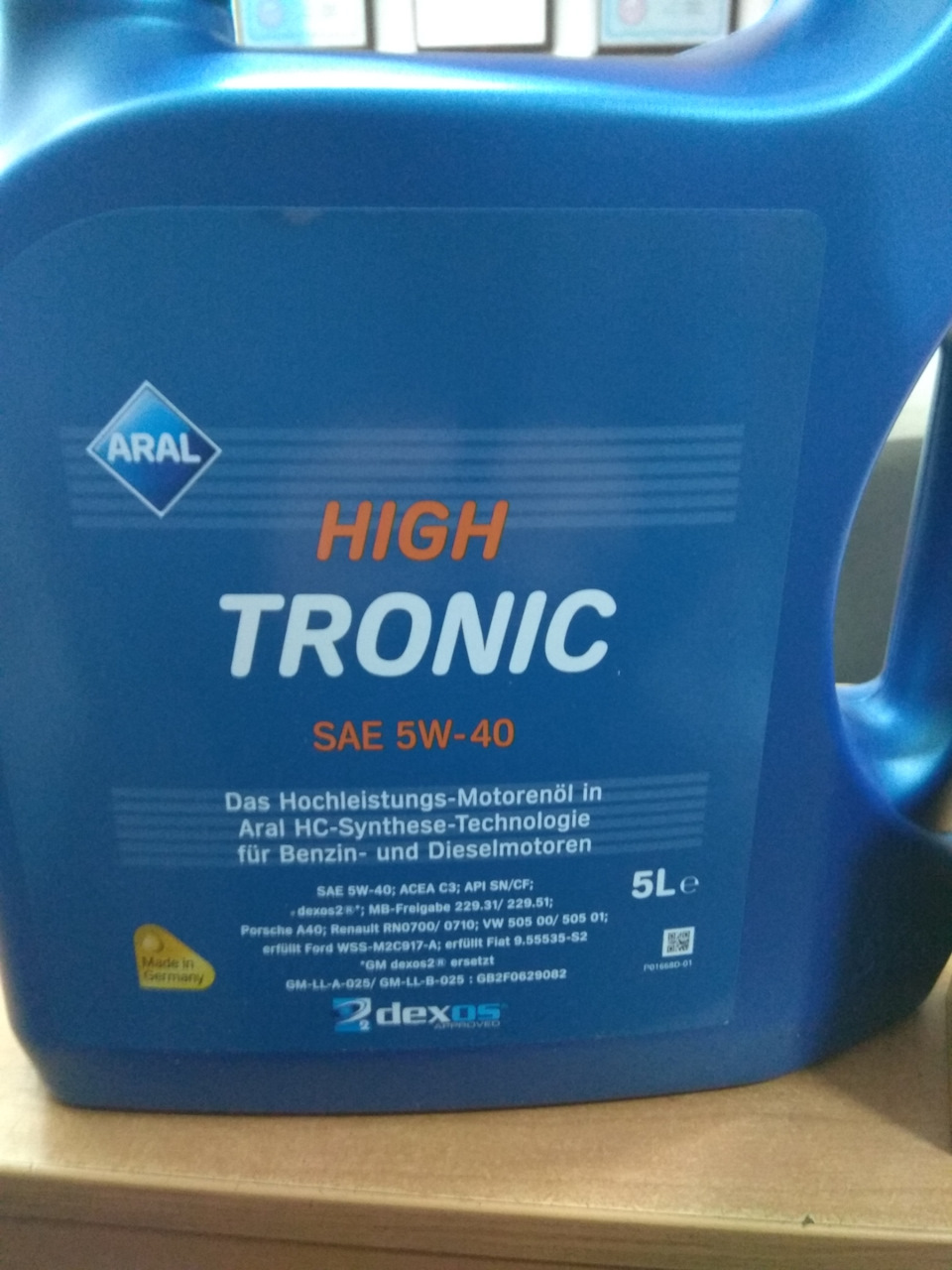 ТО 1