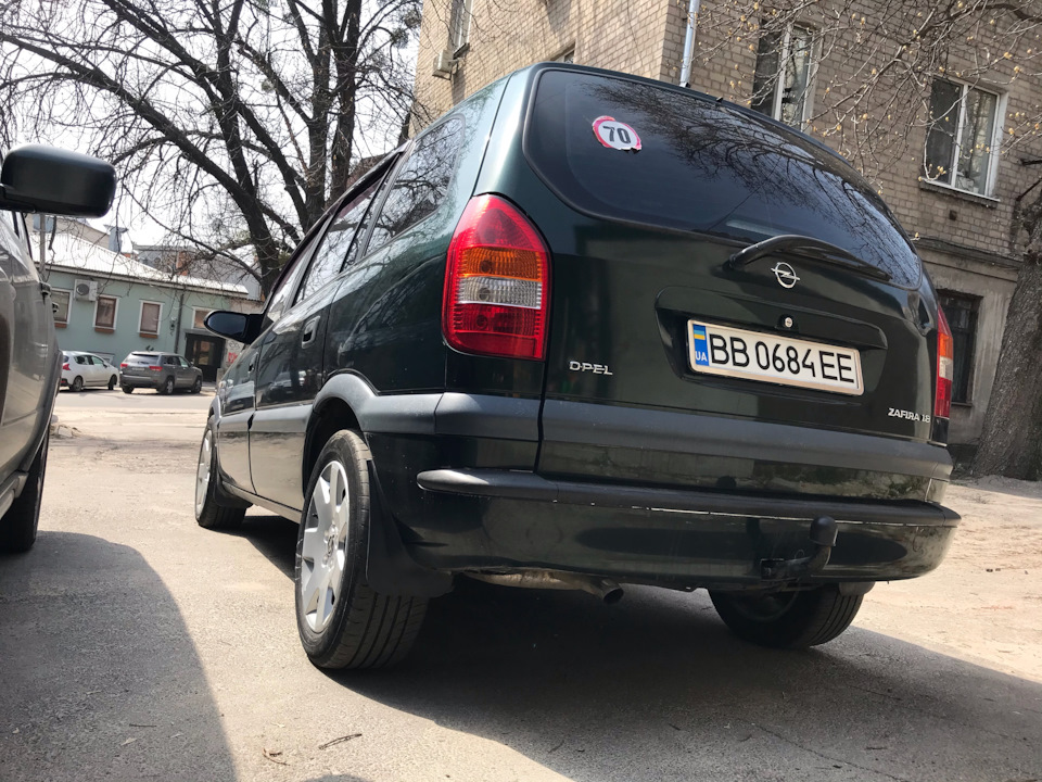 Прощальне 2