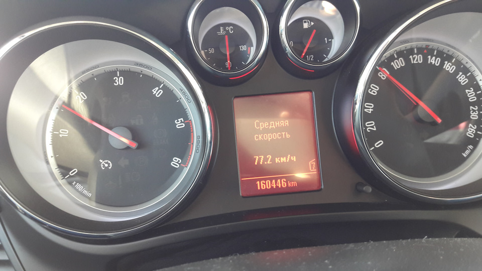 4.5 літра це реально)) 2