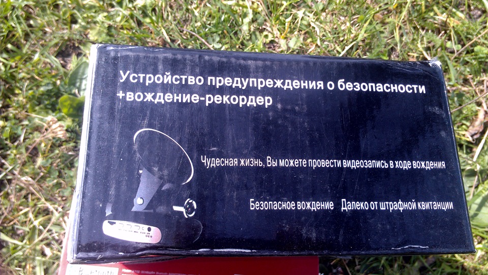 Покупка 3в1 3