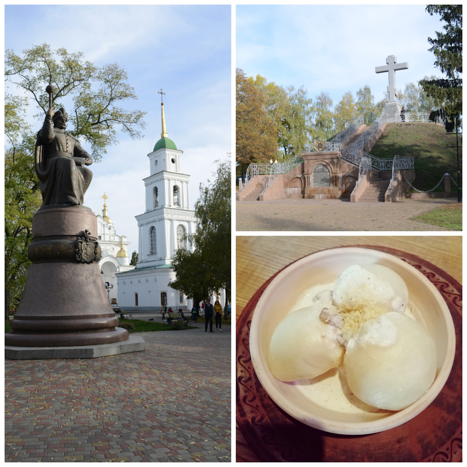Наші подорожі) 3