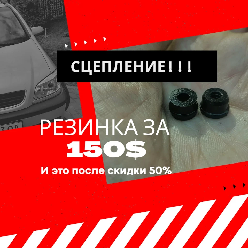 Прокладка Замість вижимного)