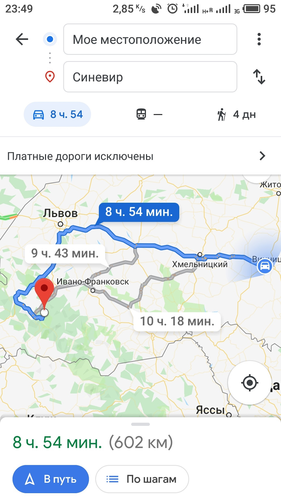 Карпати （день1） 5