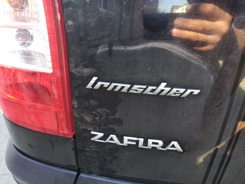 Природний Irmscher. 2