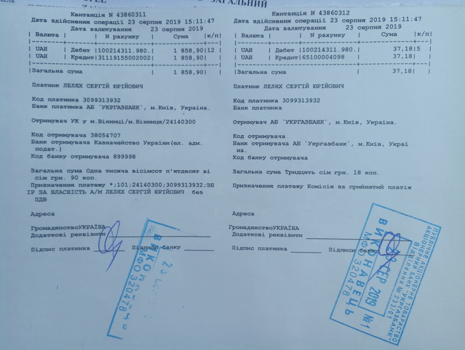 Розмитнення. Підсумок. 5