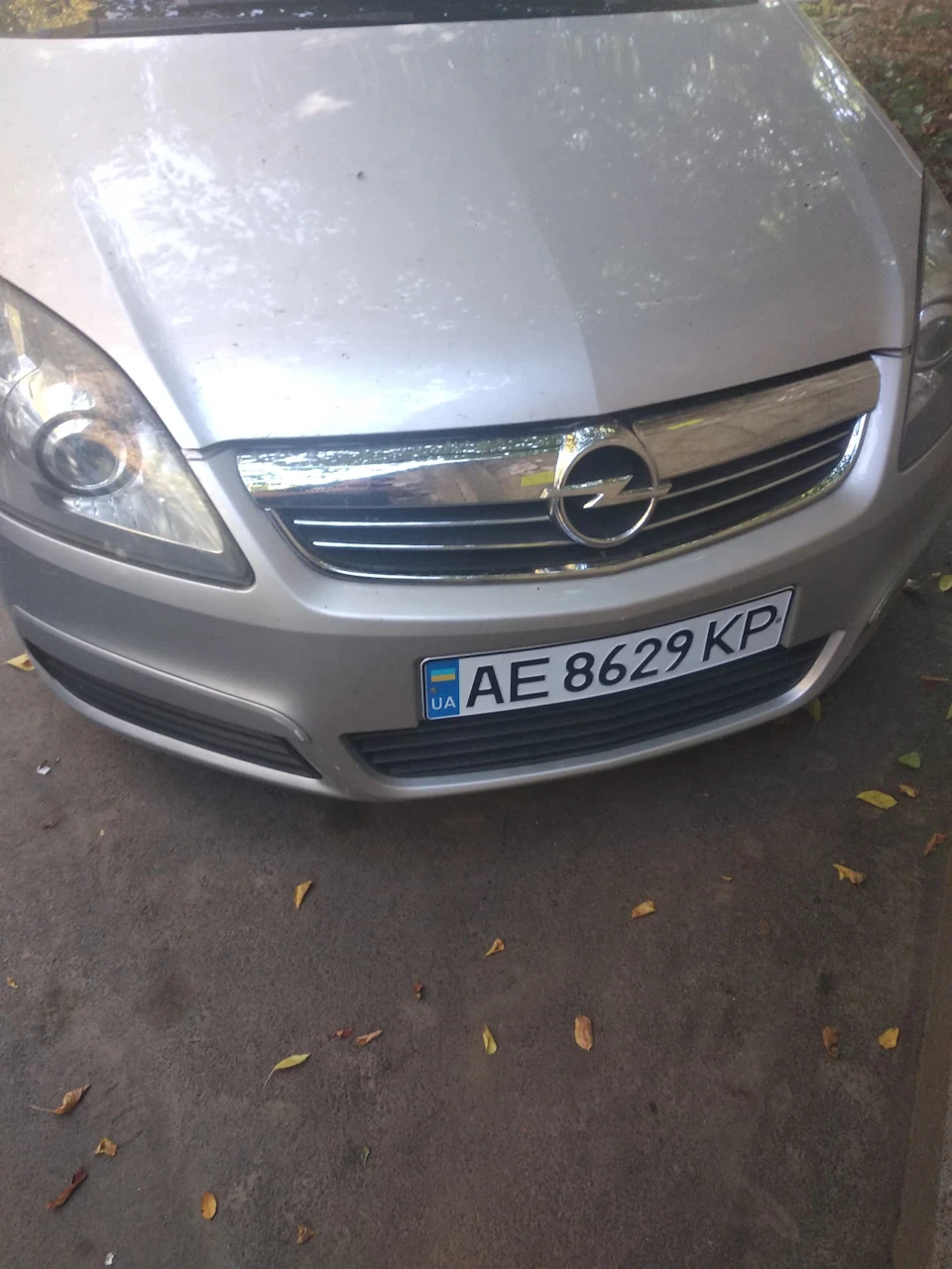 Сама себе продала!
