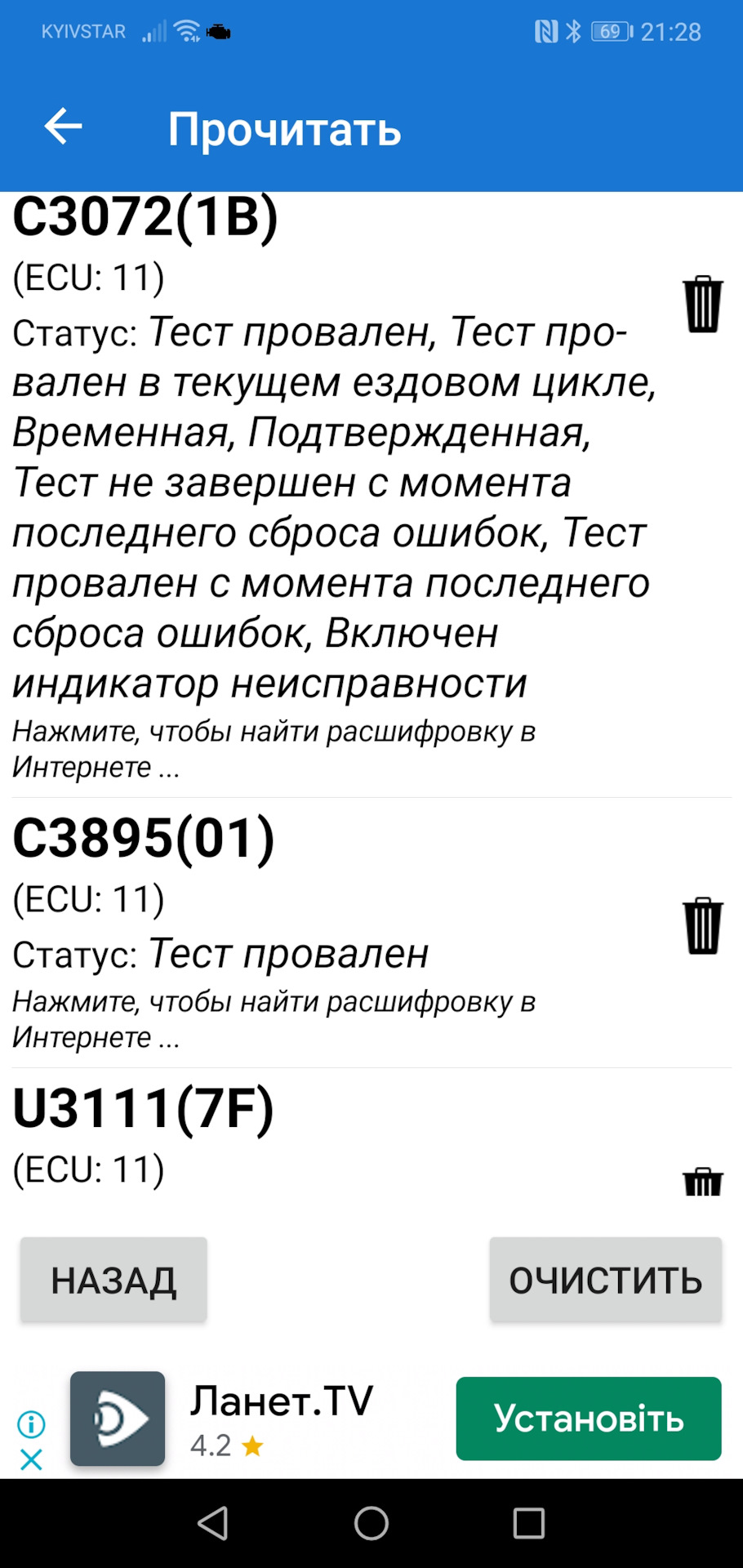 !Питання! 1