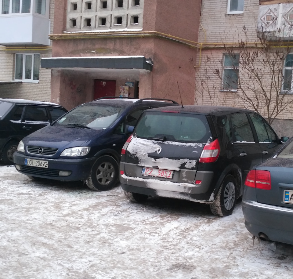 Поїхала далеко. 1