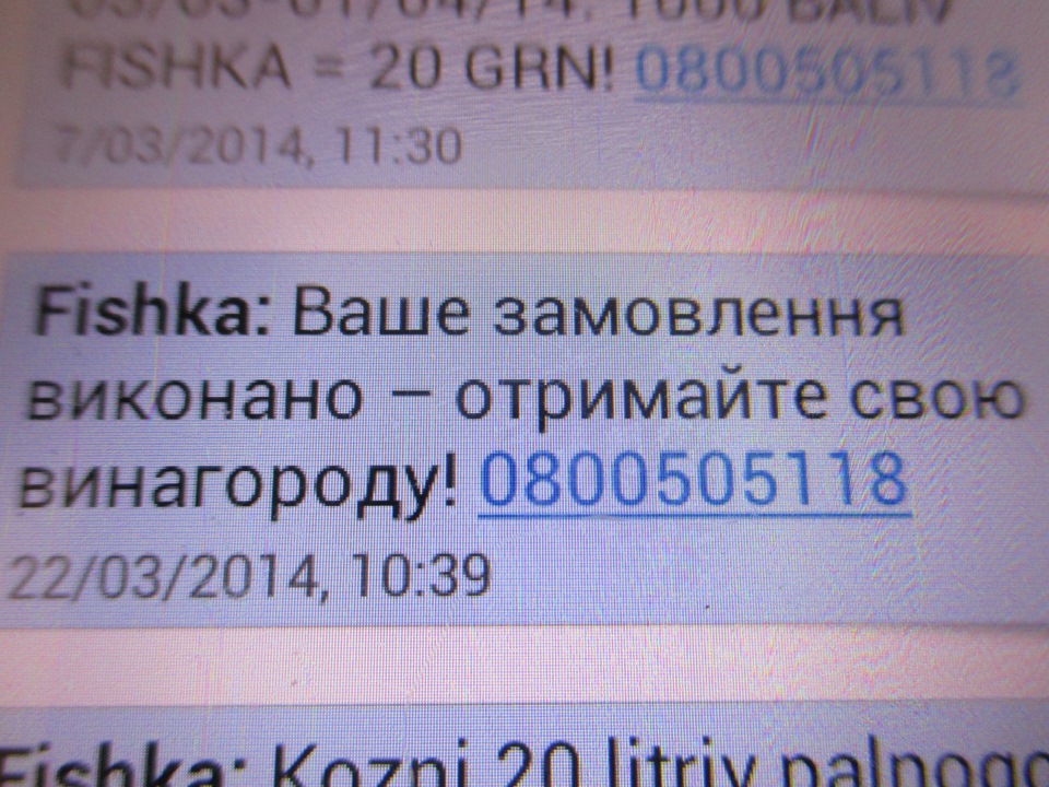 HDD диск 2,5 USB 3.0 FREECOM 500 Gb у шкірі. Подарунок від АЗС ОККО 1