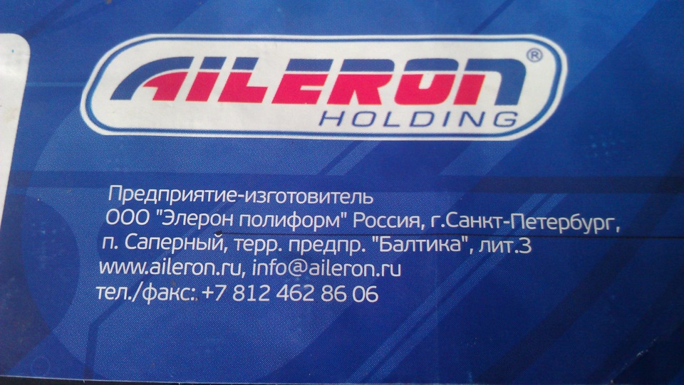 Комплект салонних зимових килимків. 4