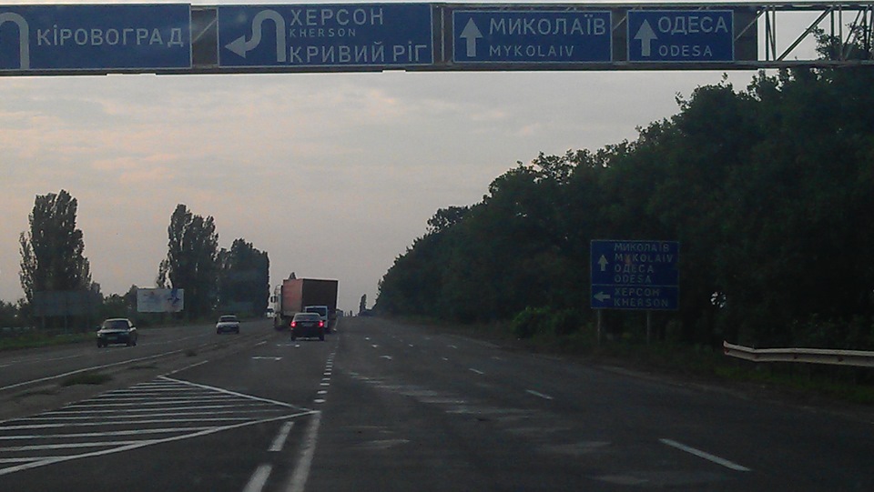 Крим 2013 з онуками (серія 2) 3