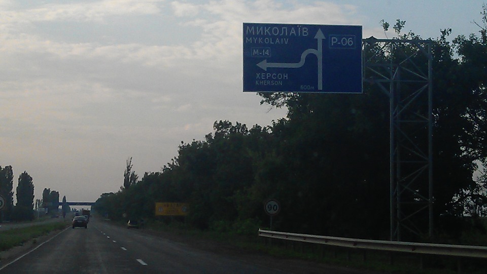 Крим 2013 з онуками (серія 2) 2