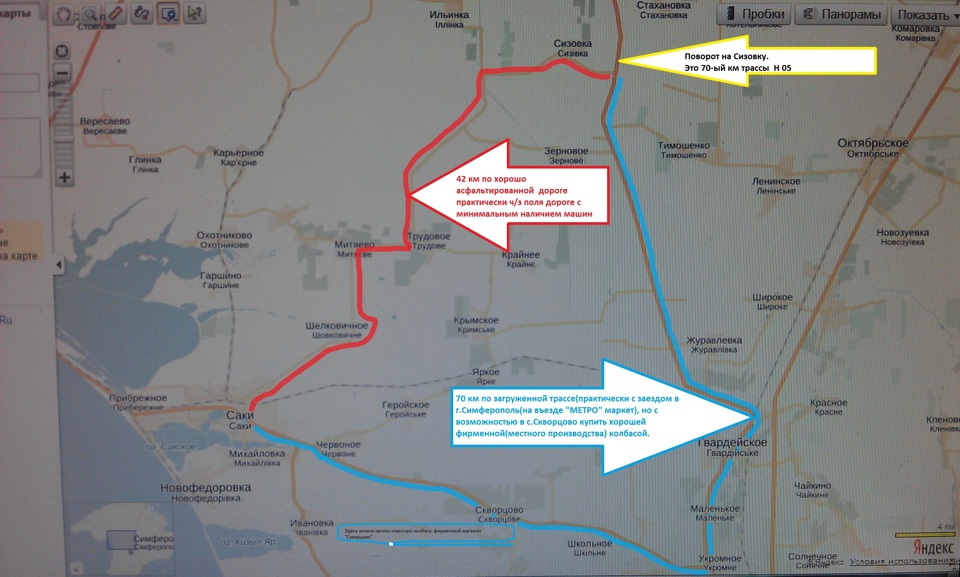 Крим 2013 з онуками (серія 3) 5