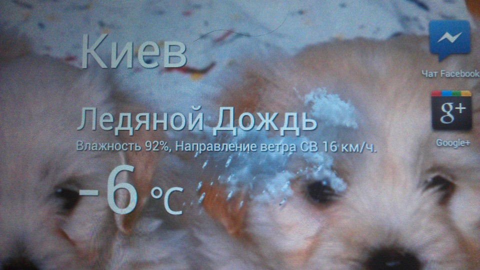 Льодяний дощ 3