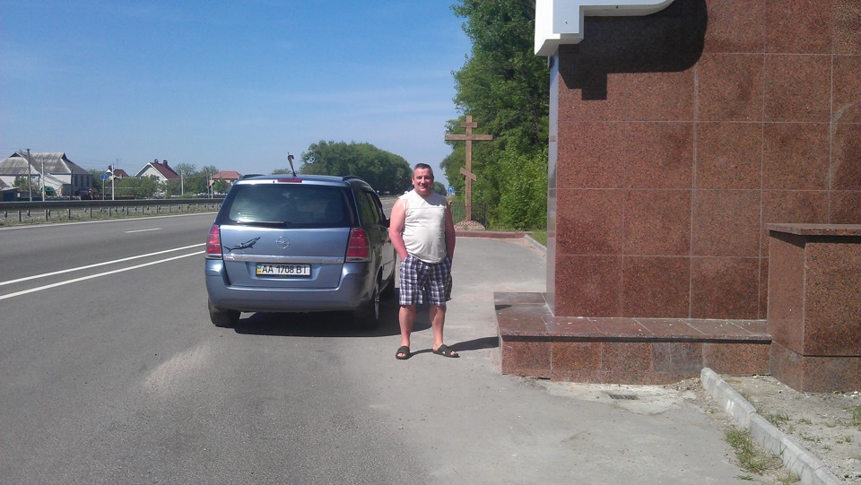 Ріо-де-Житомир 11/05/2013 2