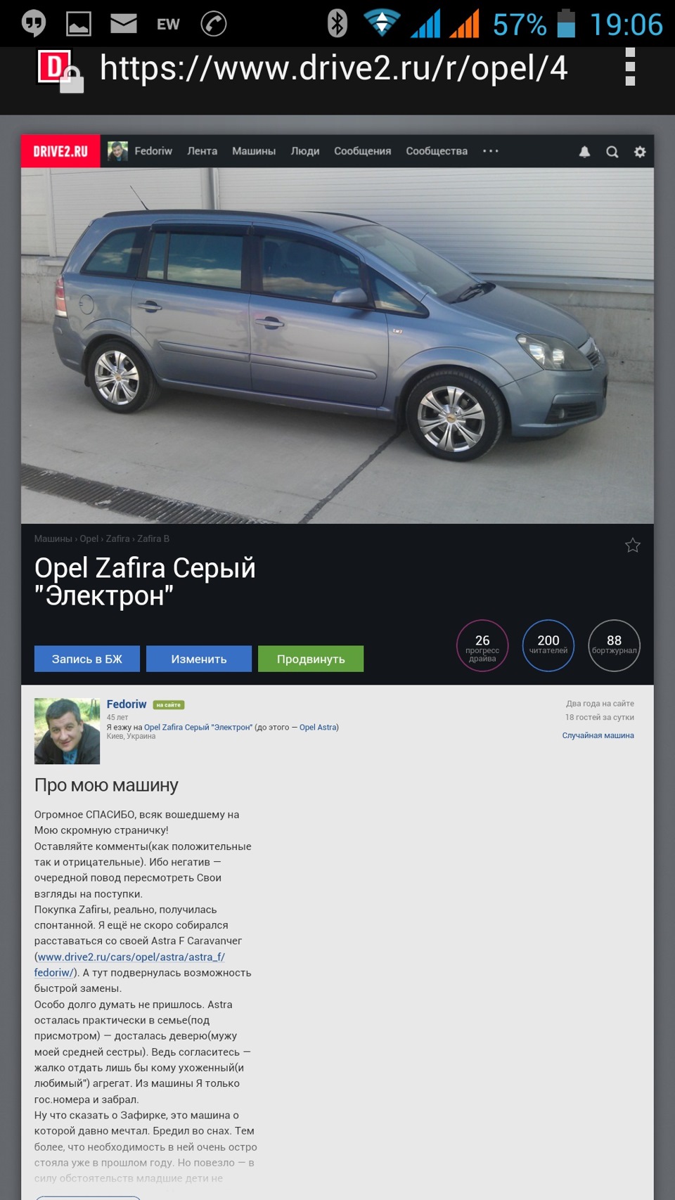 Дякую за інтерес до Мого БЖ! 1