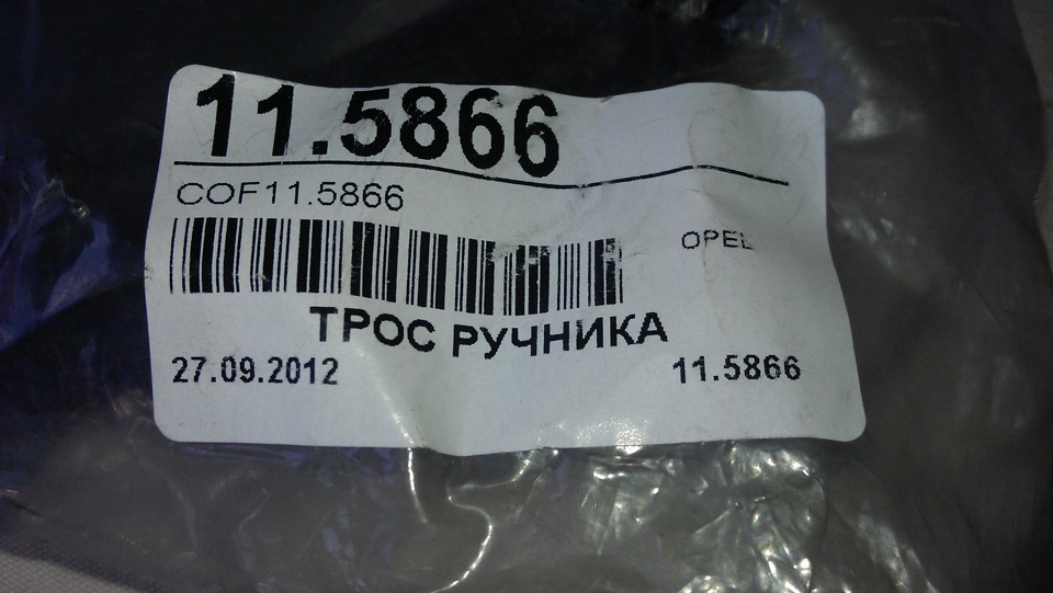 Стаянкове гальмо + задні супорти. (Part One) 5