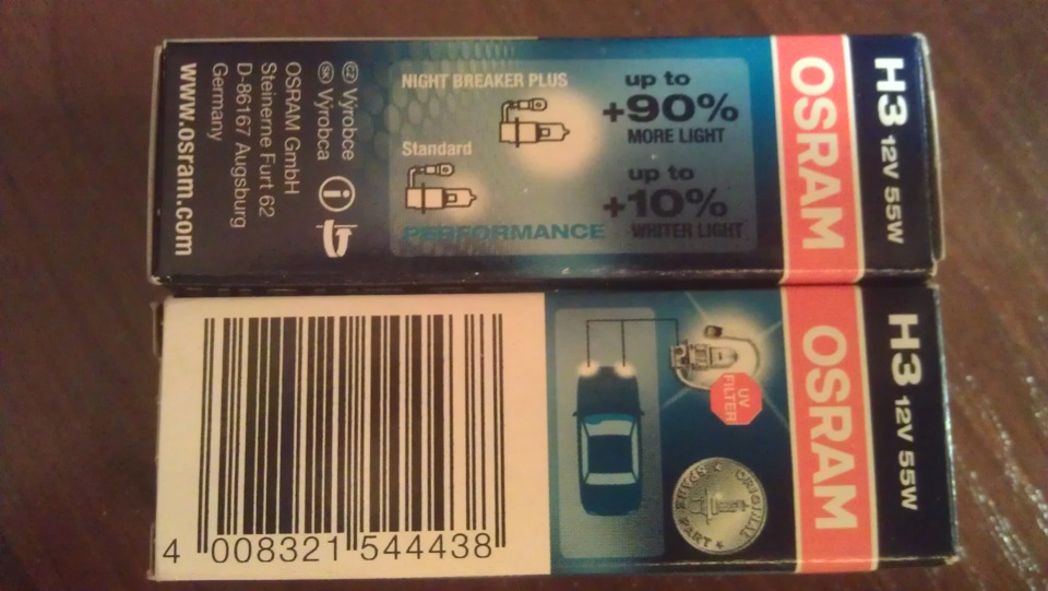 Встановлення в ПТФ ламп OSRAM Night Breaker Plus 2