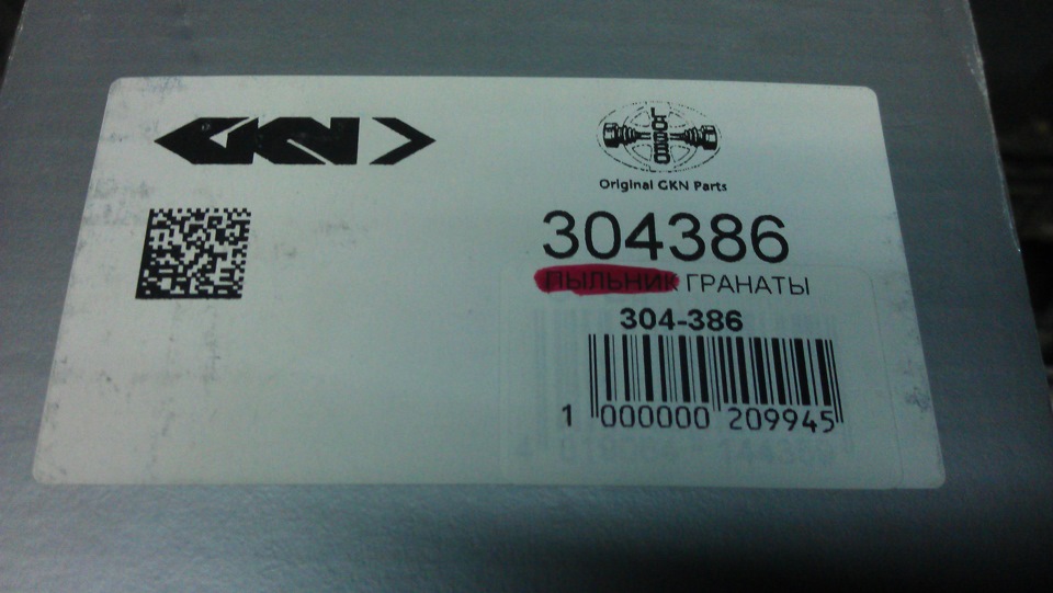 Заміна передніх стійок і правого ШРУСа. 5
