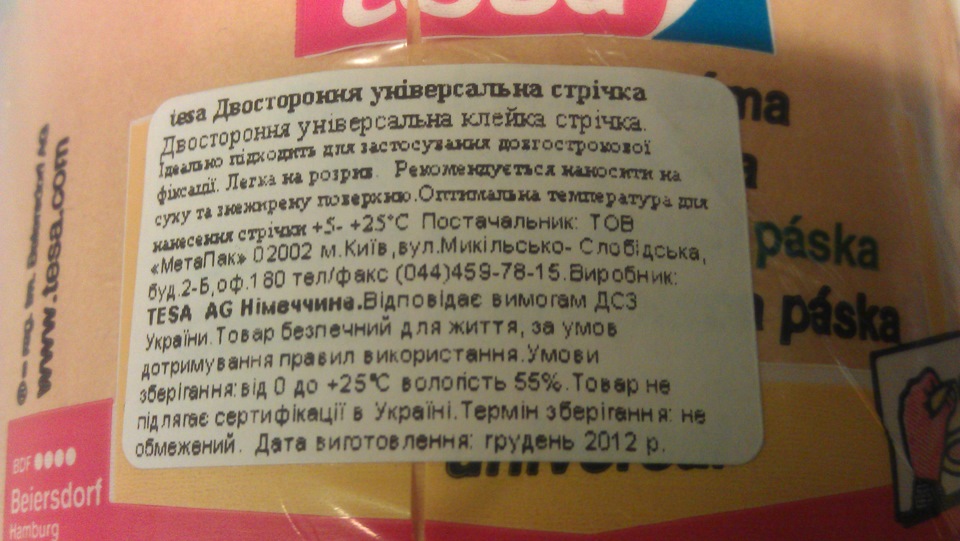Дзеркало заднього виду (ліве) 4