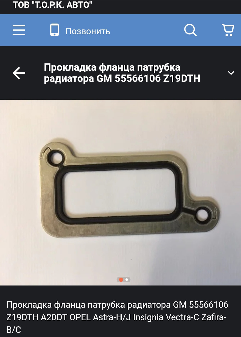 Флейта 55566009 та інше на 250+$ 2