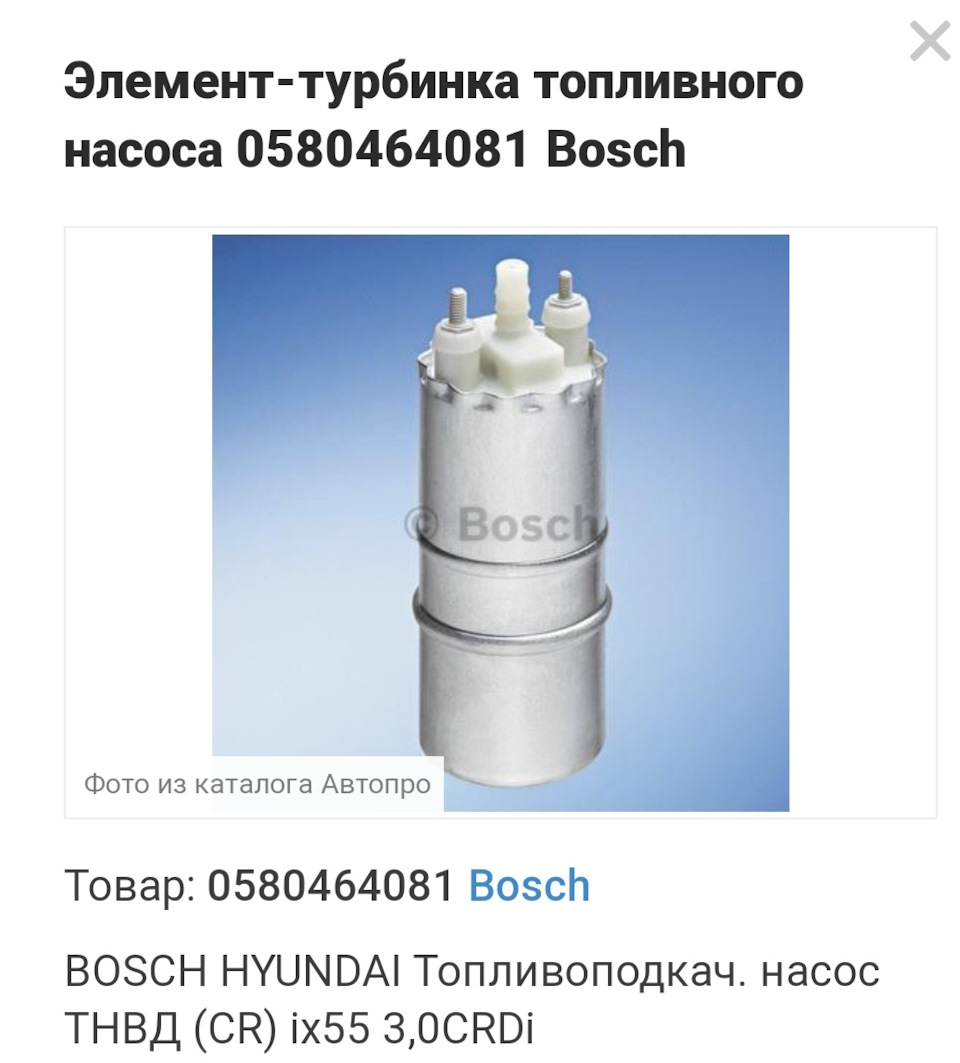 Не заводиться дизель-дивися реле! 13171831. 2