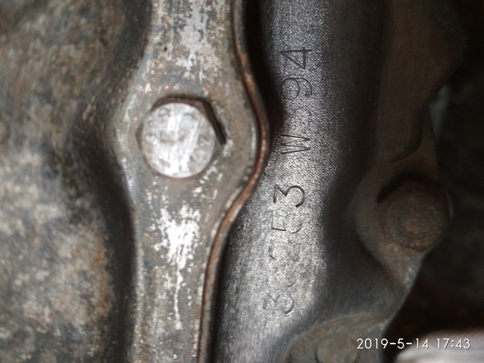 Допоможіть визначити що за коробка 4