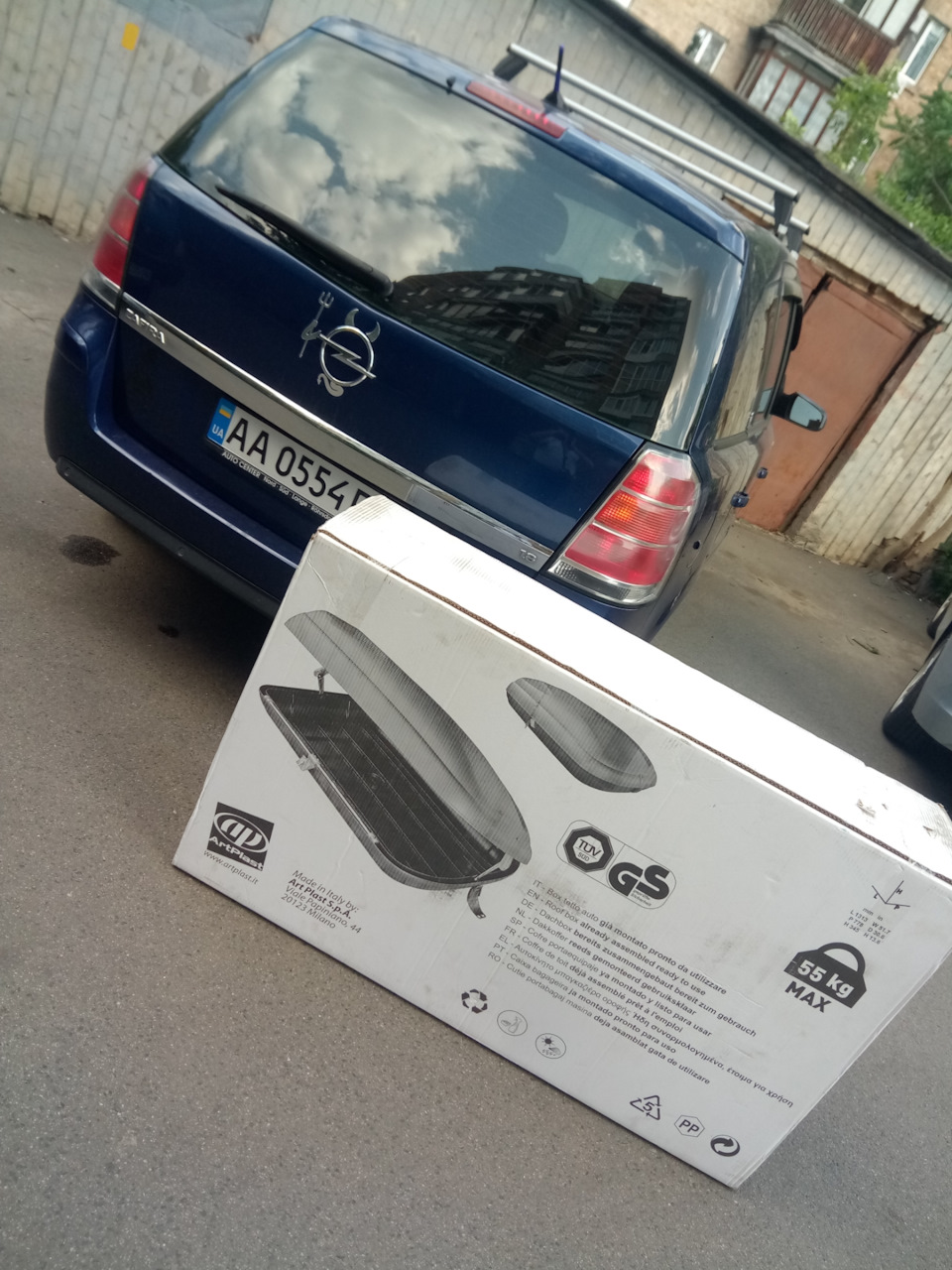 Автобокс 5