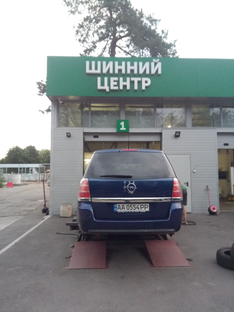 Шиномонтаж 1