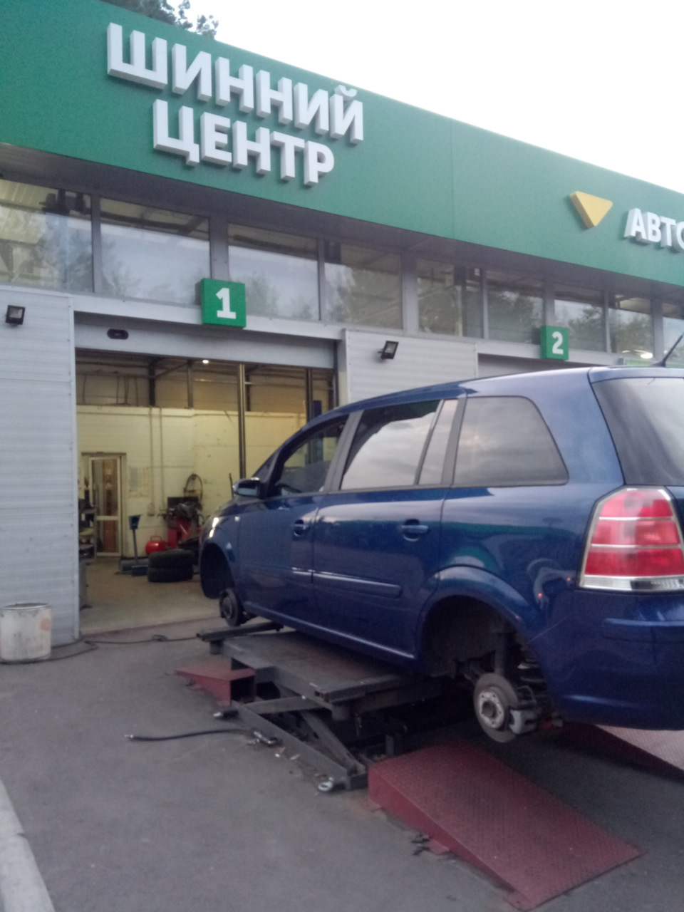 Шиномонтаж 2